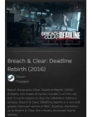 Breach &amp Clear: Deadline Rebirth (2016) STEAM GIFT МИР