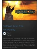 Defense Grid: The Awakening STEAM GIFT ВСЕ СТРАНЫ Defense Grid: The Awakening STEAM GIFT ВСЕ СТРАНЫ