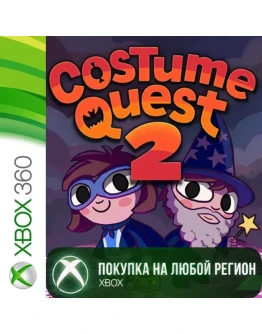 Costume Quest 2 XBOX от 360Покупка на Ваш акк