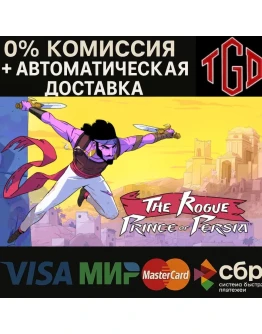 The Rogue Prince of Persia Steam РУ+UA+KZ+СНГ The Rogue Prince of Persia Steam РУ+UA+KZ+СНГ