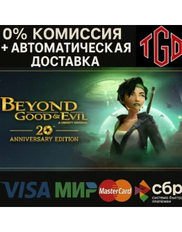 Beyond Good & Evil-20th Anniversary Steam RU Beyond Good & Evil-20th Anniversary Steam RU