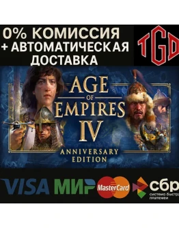 Age of Empires IV: Anniversary Editionbr / Steam РУ