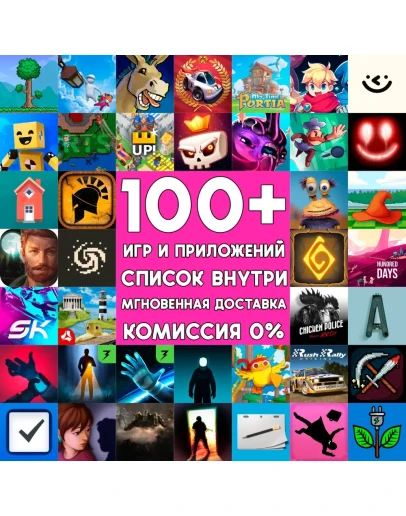 100+ ИГР Terraria Мои деньги Портии Things iPhone iPad 100+ ИГР Terraria Мои деньги Портии Things iPhone iPad