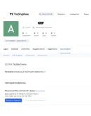 TradingView PLUS Оригинал 60 дней АНТИБАН