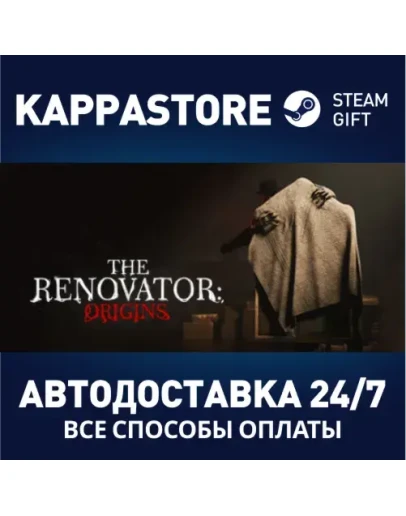 The RenovatorАВТОДОСТАВКА Steam RU/BY/KZ/UA The RenovatorАВТОДОСТАВКА Steam RU/BY/KZ/UA