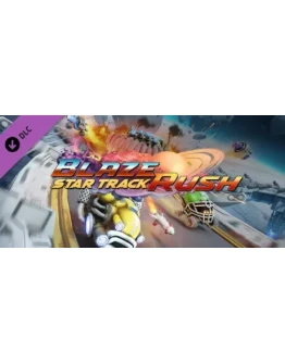 BlazeRush - Star Track DLC * STEAM RU АВТО 0