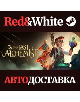 The Last Alchemist * STEAM RU*KZ*UA*СНГАВТОДОСТАВКА The Last Alchemist * STEAM RU*KZ*UA*СНГАВТОДОСТАВКА