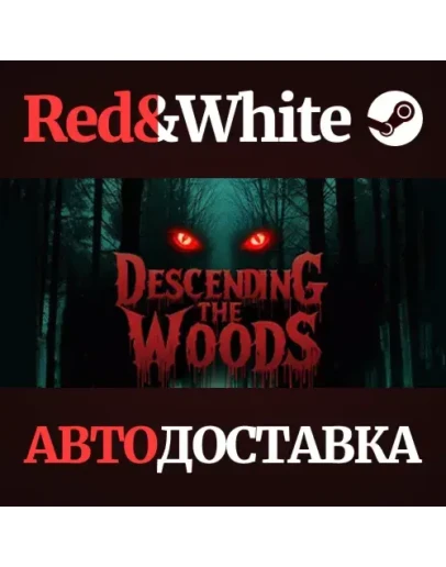Descending The Woods * STEAM RU*KZ*UA*СНГ