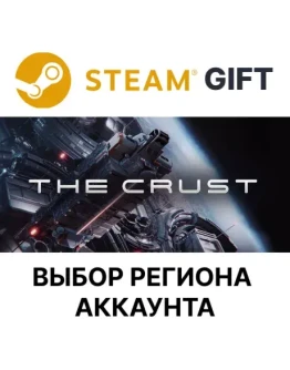 The CrustSteamВыбор РегионаАВТОДОСТАВКА