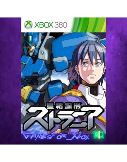 Strania XBOX