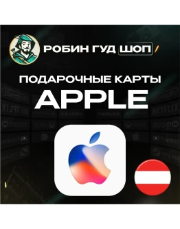 APPLE &amp ITUNES &amp APP STORE15-125 EUROАВСТРИЯ
