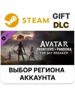 Avatar: Frontiers of Pandora The Sky BreakerSteam