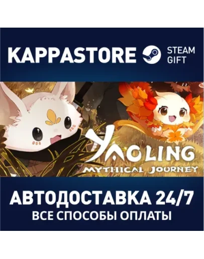 Yaoling: Mythical JourneySteam RU/BY/KZ/UA