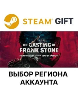 The Casting of Frank StoneSteamВыбор РегионаАВТО