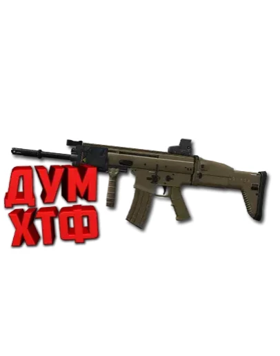 Макрос POINT BLANK на SCAR-L RECON D. Bloody X7 Razer