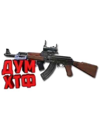 Макрос POINT BLANK на AK47 FC. Bloody X7 Razer