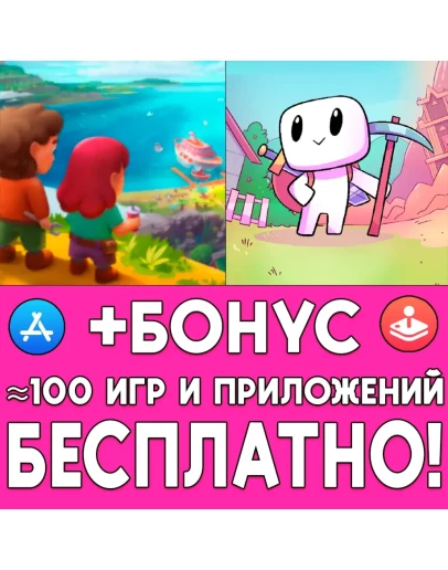 Spirit Of The Island + Forager iPhone AppStore ios iPad Spirit Of The Island + Forager iPhone AppStore ios iPad