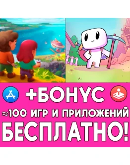 Spirit Of The Island Forager iPhone AppStore На Сутки