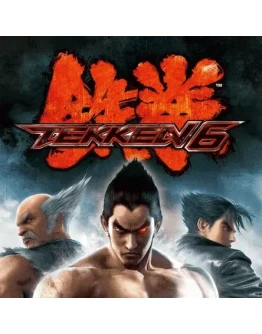 Tekken 6PS4/PS5 Турция