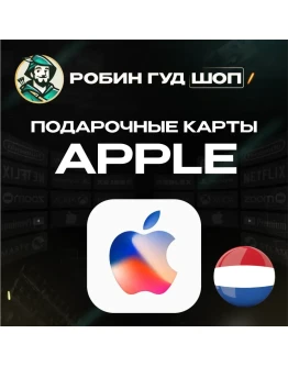 APPLE &amp ITUNES &amp APP STORE15-100 EUROЛЮКСЕМБУРГ
