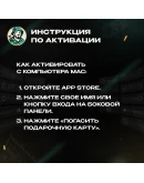 APPLE &amp ITUNES &amp APP STORE20-100 EUROПОРТУГАЛИЯ