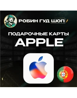 APPLE &amp ITUNES &amp APP STORE20-100 EUROПОРТУГАЛИЯ