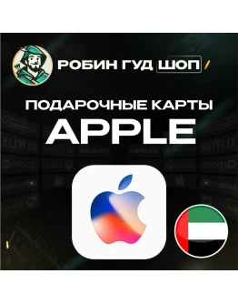 APPLE &amp ITUNES &amp APP STORE50-1000 AEDОАЭ
