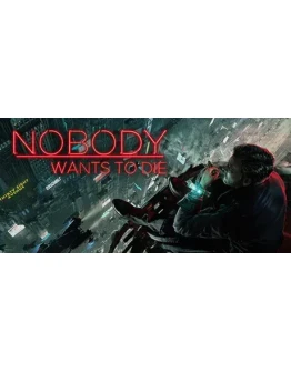 Nobody Wants to Die steam РоссияМИР