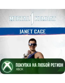 MK1: Джанет Кейдж XBOXПокупка на Ваш акк