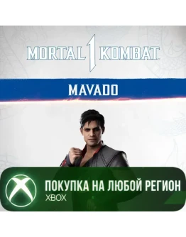 MK1: Мавадо XBOXПокупка на Ваш акк