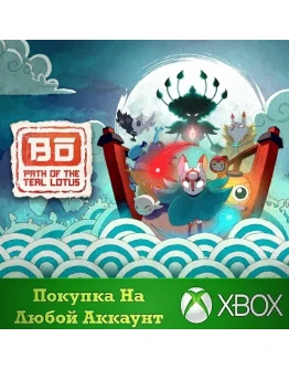 B: Path of the Teal Lotus XBOXНа Любой аккаунт