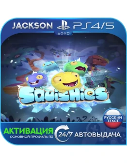 Squishies VR (PS4/PS5/RUS) Активация Squishies VR (PS4/PS5/RUS) Активация