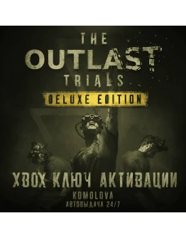 The Outlast Trials Deluxe Edition XBOX КЛЮЧ