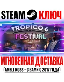 Tropico 6 Festival Steam Ключ РФ+Мир +Бонус Tropico 6 Festival Steam Ключ РФ+Мир +Бонус