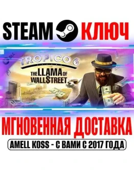 Tropico 6 The Llama of Wall Street Steam Ключ РФ+Мир Tropico 6 The Llama of Wall Street Steam Ключ РФ+Мир