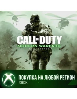 Call of Duty: Modern Warfare Remastered XBOX