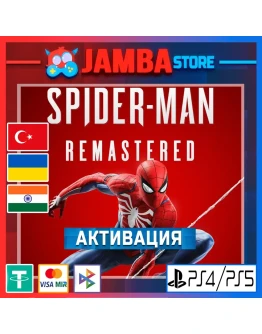 Marvel's Spider-Man Remastered PS5 Выбор региона