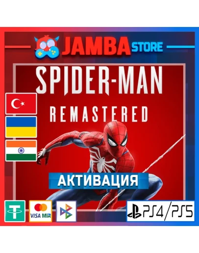 Marvel's Spider-Man Remastered PS5 Выбор региона