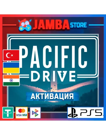 Pacific Drive PS5 Выбор региона