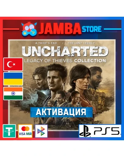 UNCHARTED: LoTC PS5 Выбор региона
