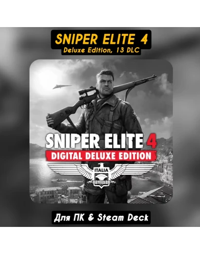 Sniper Elite 4 Deluxe Edition13 DLC Sniper Elite 4 Deluxe Edition13 DLC