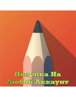 Sketchbook Pro Microsoft Store На любой аккаунт