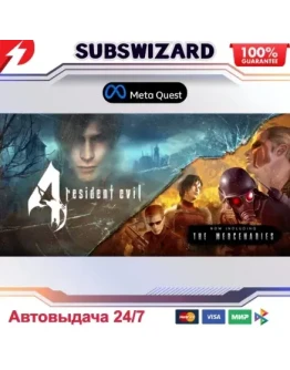 Resident Evil 4 VR OCULUS QUESTАВТОВЫДАЧА