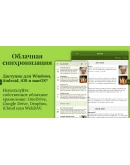 Diarium: Журнал, дневник, Journal Microsoft Store