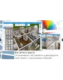 Home Design 3D Microsoft StoreПокупка на Ваш акк