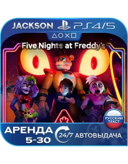 Five Nights Freddys Securit (PS4/PS5/RUS) Активация Five Nights Freddys Securit (PS4/PS5/RUS) Активация