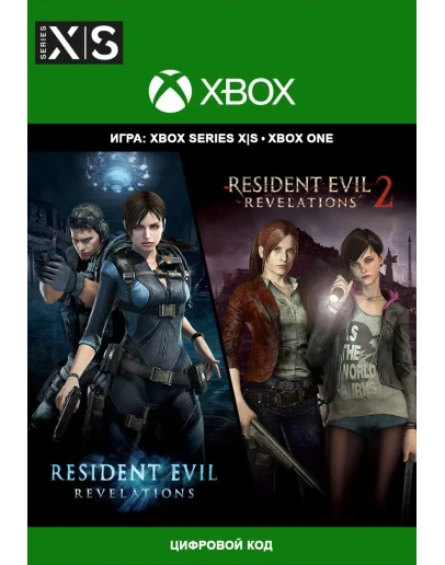 Resident Evil Revelations 1 &amp 2 Bundle XBOX Ключ
