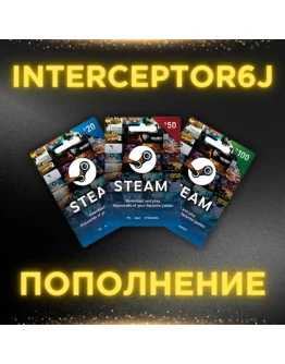 Код пополнения Турция/Аргентина/СШАSTEAM