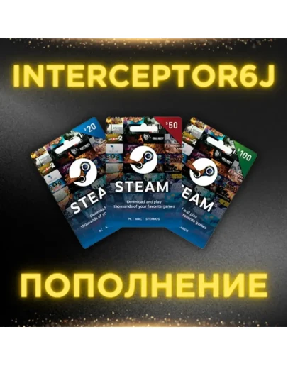 Код пополнения Турция/Аргентина/СШАSTEAM