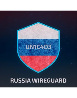 РОССИЯ WIREGUARD VPN БЕЗЛИМИТ ЛИЧНЫЙ СЕРВЕР